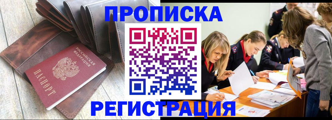 временная регистрация госуслуги в Далматово